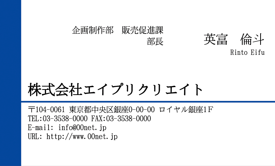 ビジネス名刺 Cy003 １箱単位 100枚入 です オリデザ