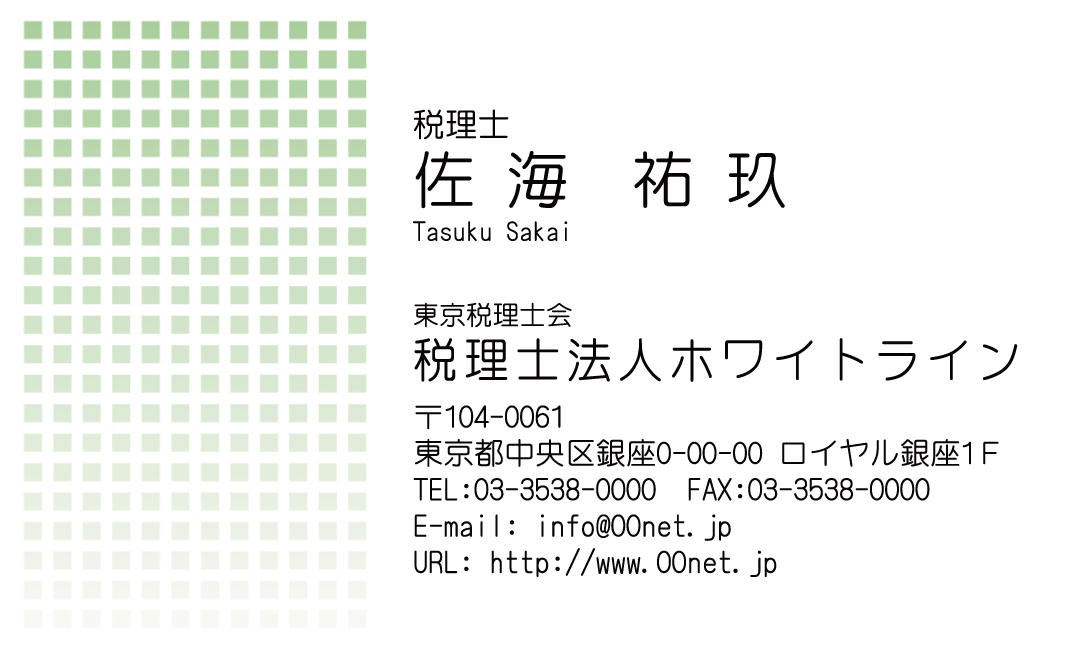 税理士名刺 Mzy015 １箱単位 100枚入 です オリデザ