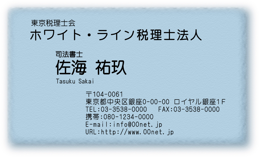 税理士名刺 Mzy037 １箱単位 100枚入 です オリデザ