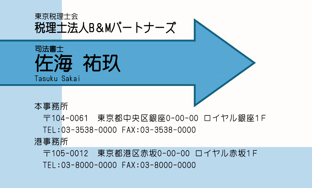 税理士名刺mzy048 １箱単位 100枚入 です オリデザ